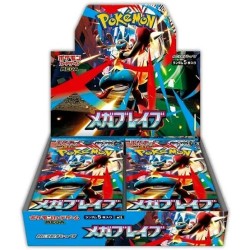 Display JAP ME1 Lucario