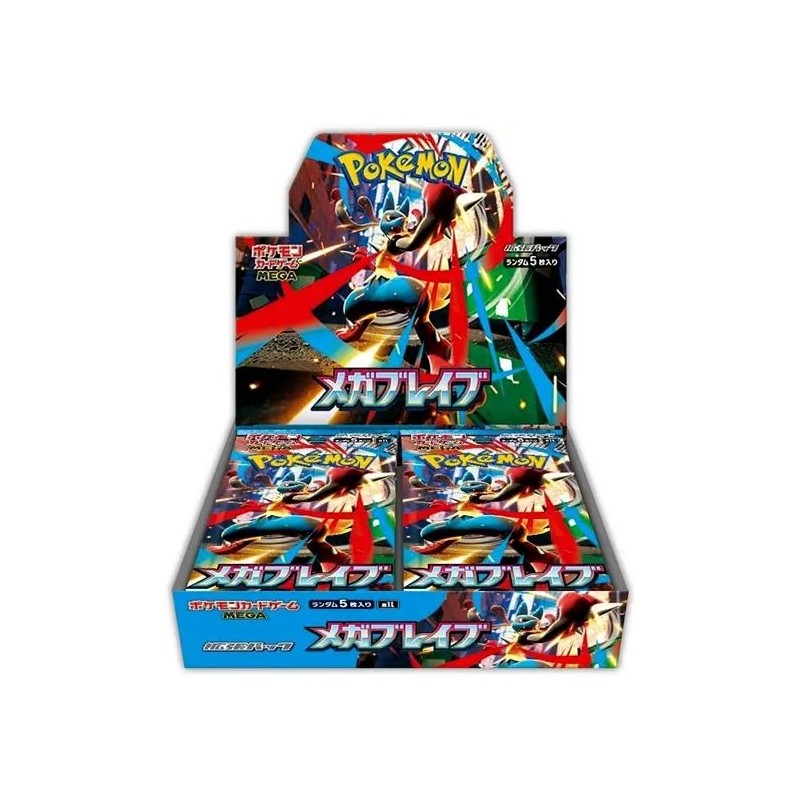 Display JAP ME1 Lucario