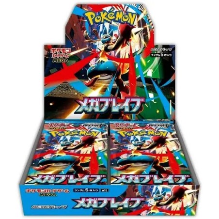 Display JAP ME1 Lucario