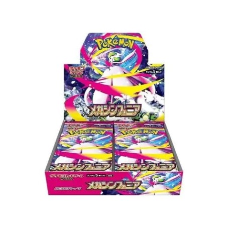 Display JAP ME1 Gardevoir